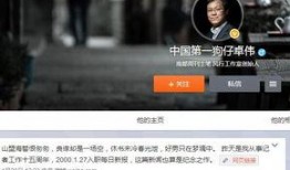 狗仔爆料新闻报道视频播放,热门新闻报道幕后真相大曝光