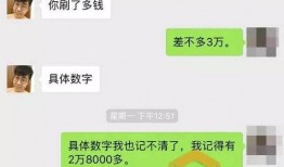 赵四被卓伟爆料视频,真相究竟如何？