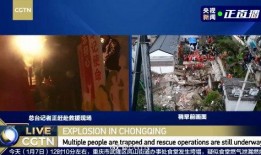 重庆梁平爆料事件视频最新,视频揭露惊人真相，引发社会关注