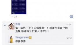 健康坊最近爆料视频是真的吗,真相即将揭晓