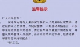 新闻热点爆料战争,最新战争热点深度解析