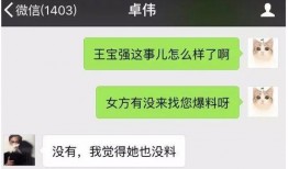八卦真假爆料视频大全,八卦爆料视频大全深度解析